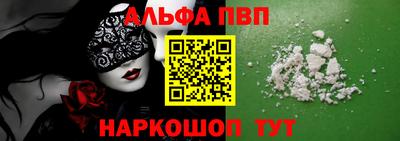мяу мяу кристалл Волгодонск