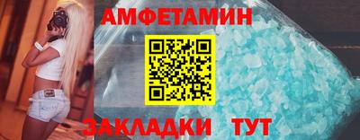 прущая мука Волжский