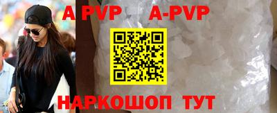 прущая мука Волжский
