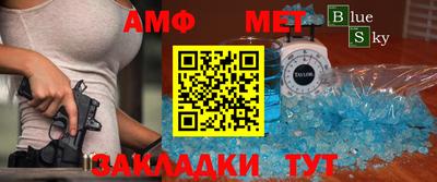 СК Волжск