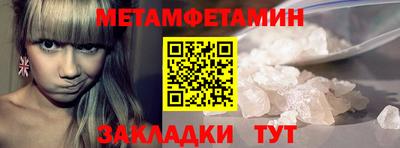 СК Волжск