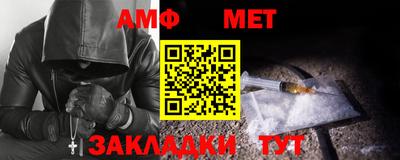 прущая мука Волжский