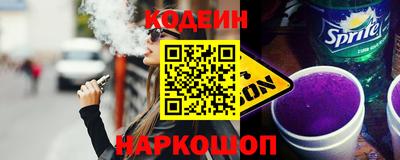 мяу мяу кристалл Волгодонск