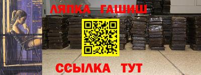 мяу мяу кристалл Волгодонск