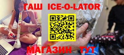 мяу мяу кристалл Волгодонск