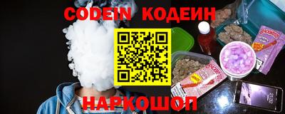 мяу мяу кристалл Волгодонск