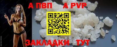 прущая мука Волжский