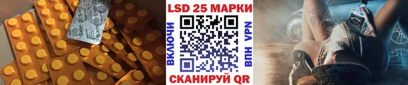 LSD-25 экстази ecstasy  Рязань 