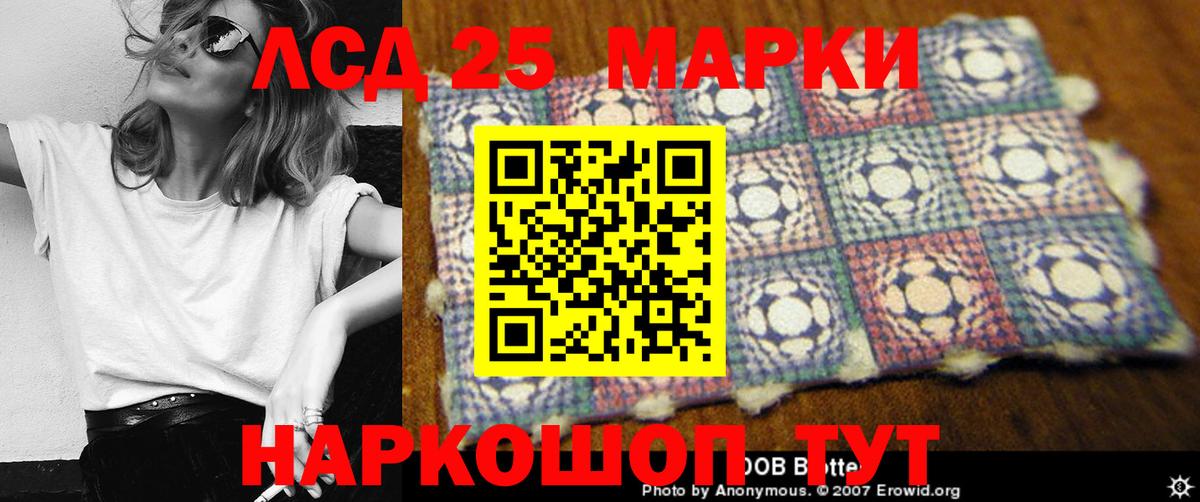 LSD-25 экстази кислота  Лсд 25 экстази кислота  Рязань  Вход с VPN 