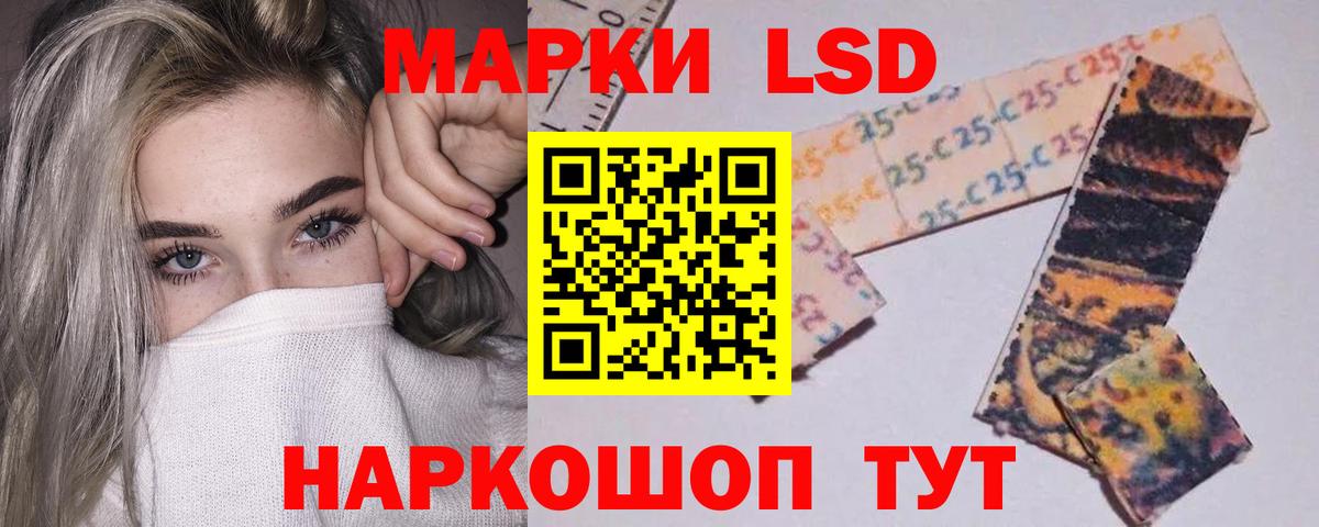 ЛСД экстази кислота Рязань