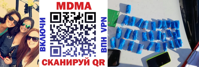 MDMA кристаллы  ссылка на мегу зеркало  Рязань  что такое  