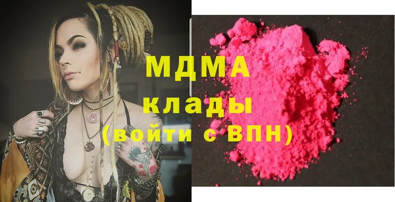 наркошоп  Рязань  MDMA кристаллы 