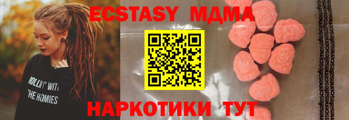 MDMA Molly Рязань