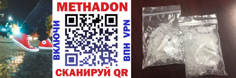 blacksprut зеркало  Рязань  Метадон белоснежный  наркошоп 