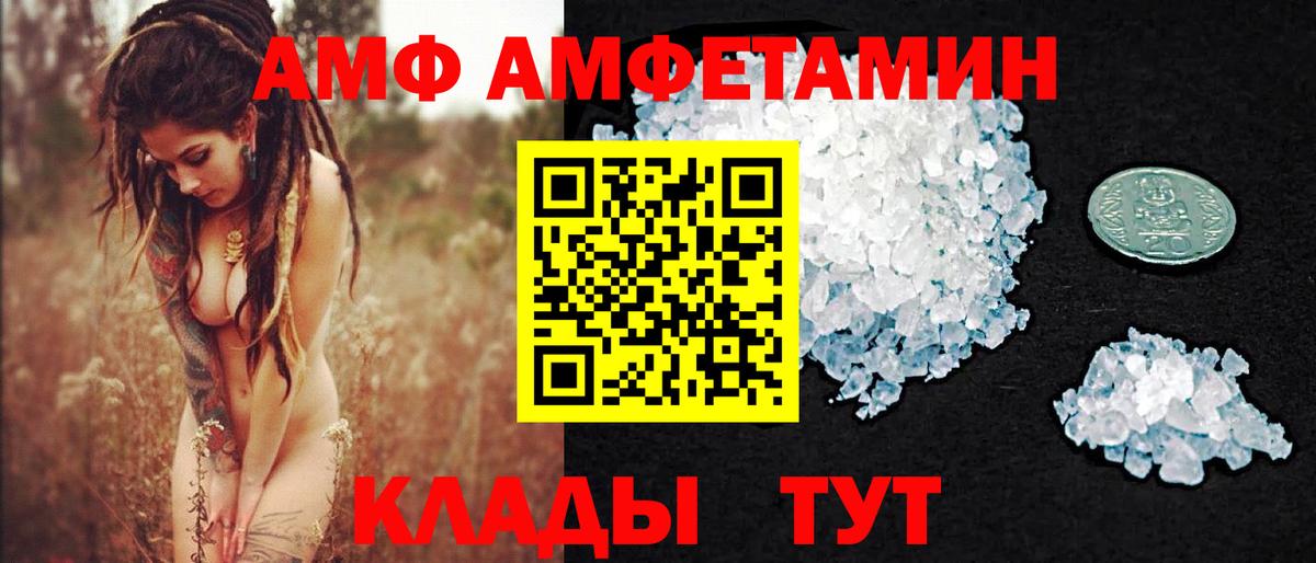 Рязань  Первитин кристалл  Вход с VPN  Первитин кристалл 