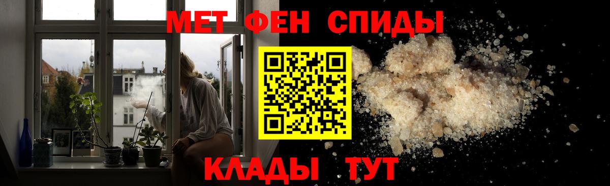 Метамфетамин Декстрометамфетамин 99.9% Рязань