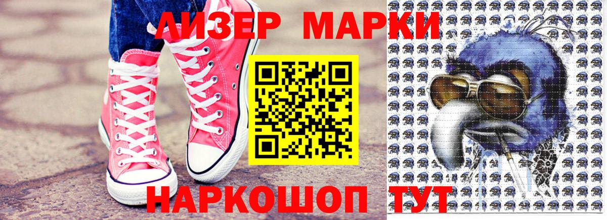 Рязань  Марки 25I-NBOMe 1,5мг  Вход с VPN 