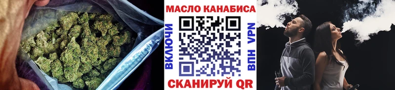 Дистиллят ТГК жижа  сайты даркнета клад  Рязань  blacksprut  