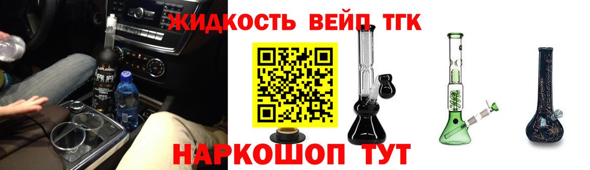 A-PVP Рязань