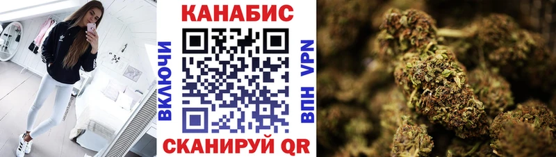 Бошки марихуана семена Рязань