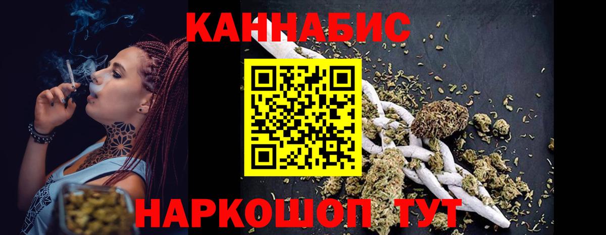 Рязань  Шишки марихуана план  Вход с VPN  Шишки марихуана THC 21%  Каннабис план 