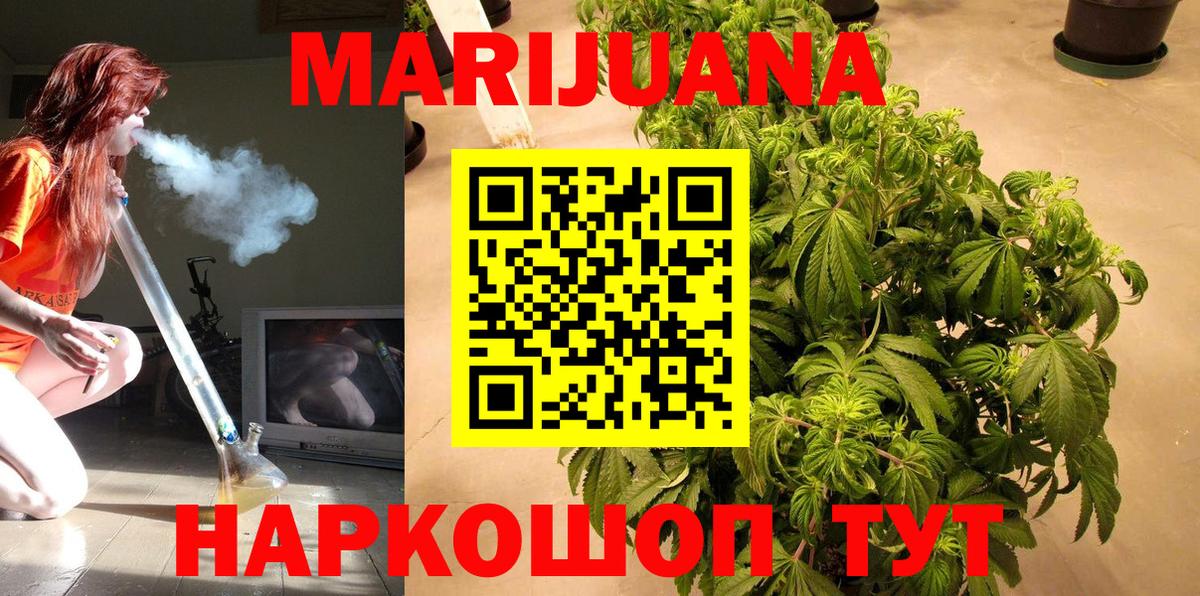 Конопля конопля Рязань